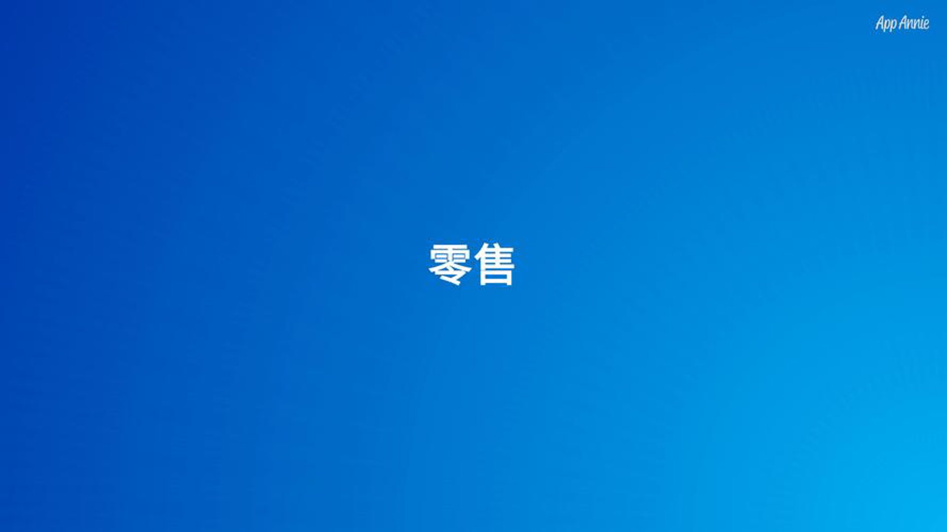 力拓化工